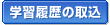 wK̎捞