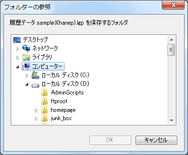 wK̕ۑ_CAO {bNX