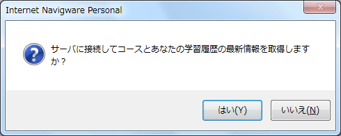 ŐV̎擾