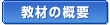 ނ̊Tv