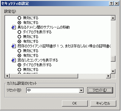 1 4 5 証明書選択画面について