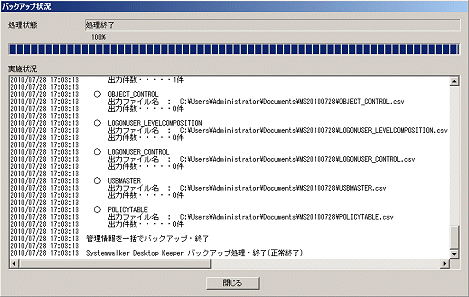 説明: imgfile/ins252.gif