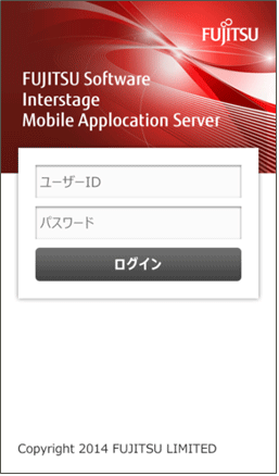 ログイン画面