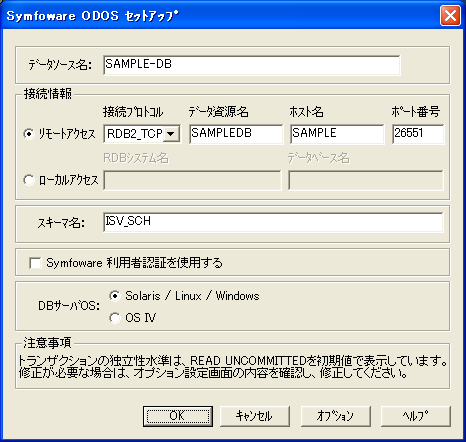 4 1 1 Accessの利用方法