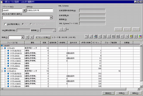 4 1 4 Cobol Copy句