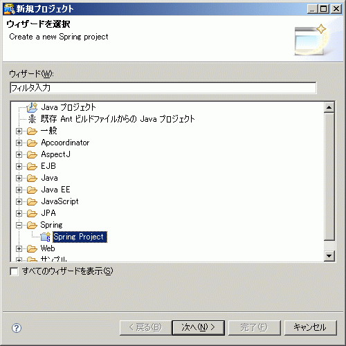 4 4 1 基本的な操作