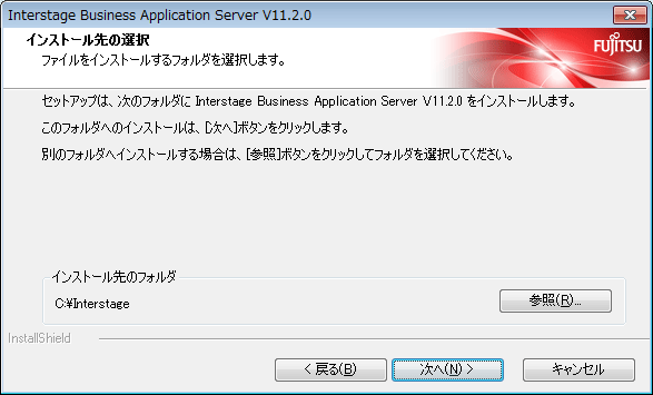 1 4 3 カスタムインストール
