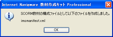 SCORM ނ̏o3