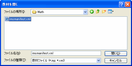 SCORM ނ̓ǂݍ2