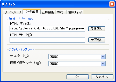 ftHgev[gO[vݒ2