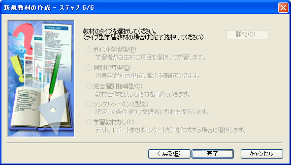 VKނ̍쐬T