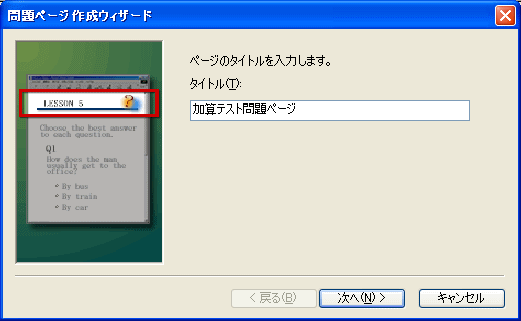 ĕҏWEBU[h