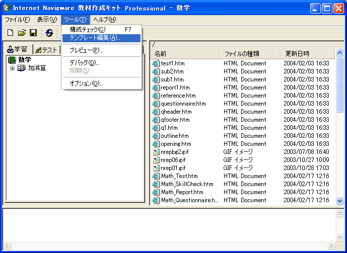 ev[gҏWj[