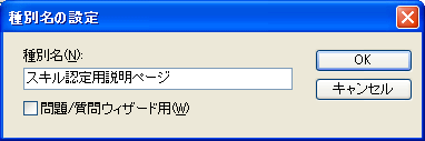 ʂ̒ǉ