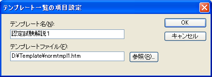 ev[gy[W̒ǉ
