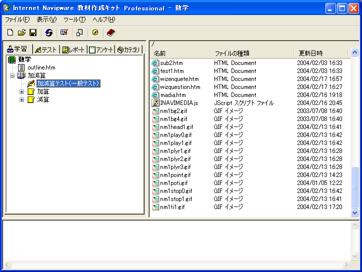 \wKڂ̃eXg̒ǉR