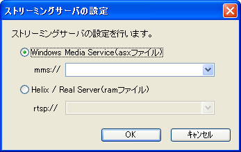 Xg[~OT[o̐ݒ
