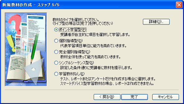 VKނ̍쐬T