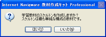VKނ̍쐬V