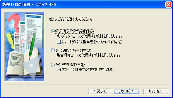 VKނ̍쐬S