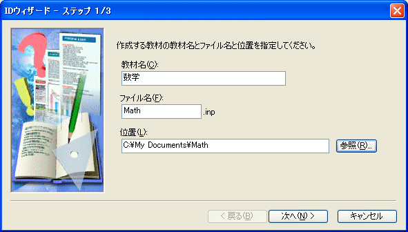 IDEBU[hP