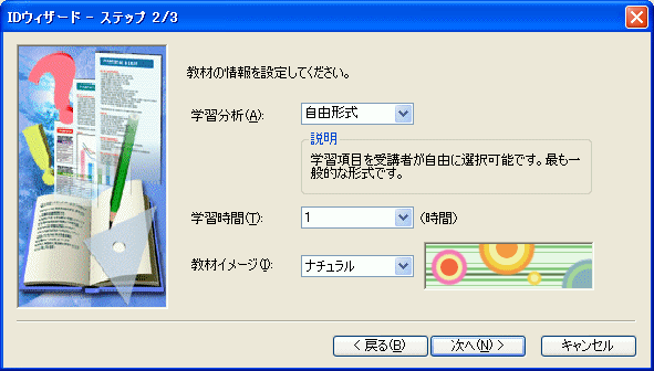 IDEBU[hQ