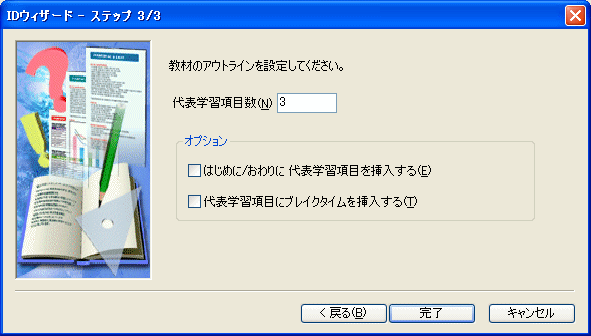 IDEBU[hR