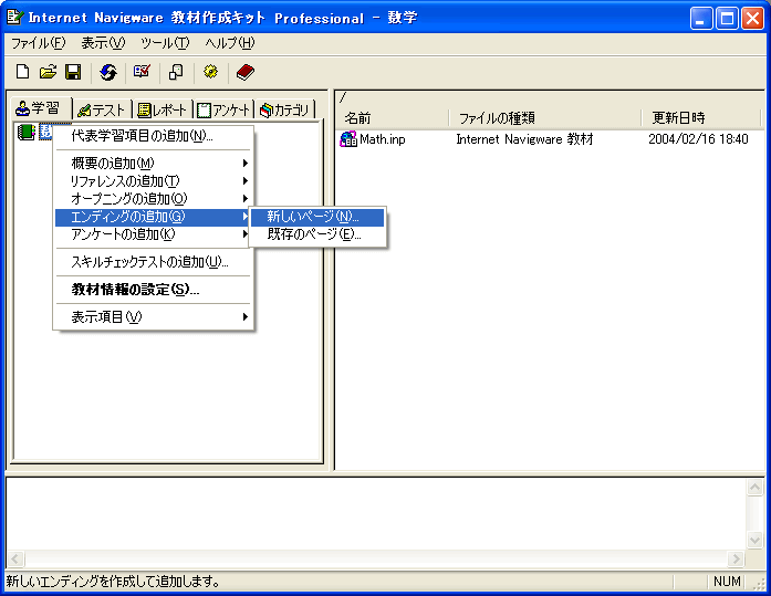 GfBOy[W̒ǉ