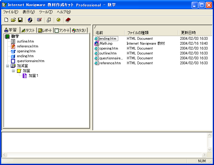 쐬XPg