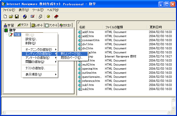 GfBOy[W̒ǉ
