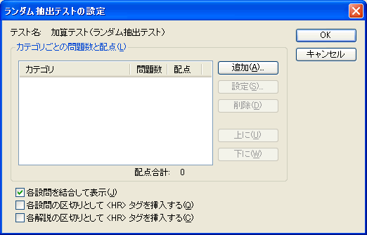 _oeXg̐ݒ