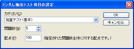 _oeXgڂ̐ݒ