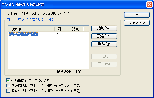 _oeXg̐ݒ