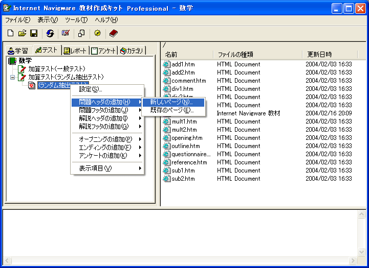 wb_y[W̒ǉ