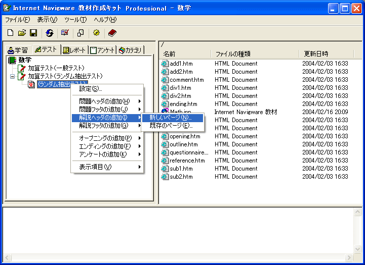 wb_y[W̒ǉ