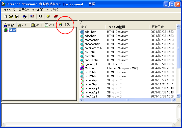 JeS̍쐬