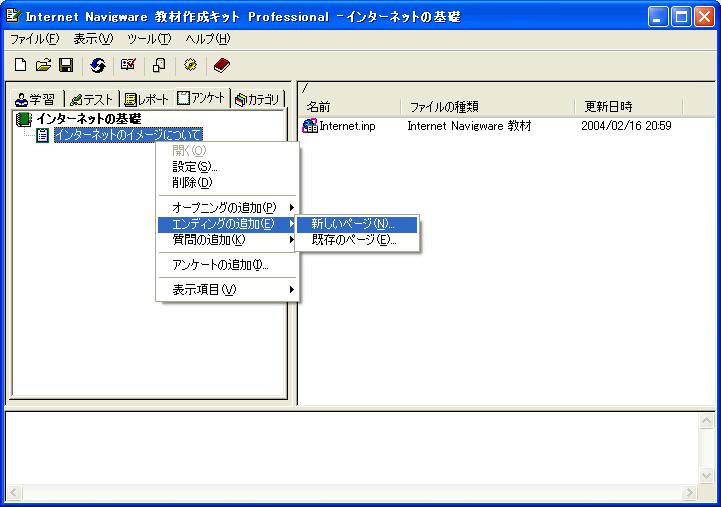 GfBOy[W̒ǉ