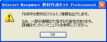 XPgXg̏o bZ[W{bNX