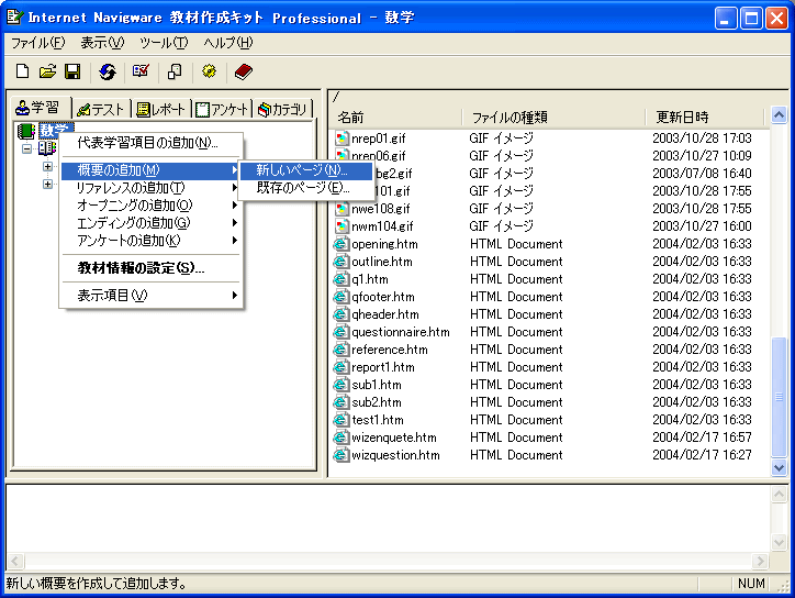 t[Tvy[W̓\tP