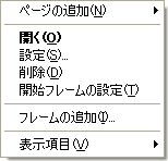 Jnt[̐ݒ