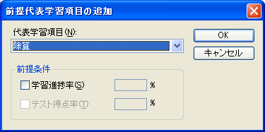 O\wKڂ̒ǉ