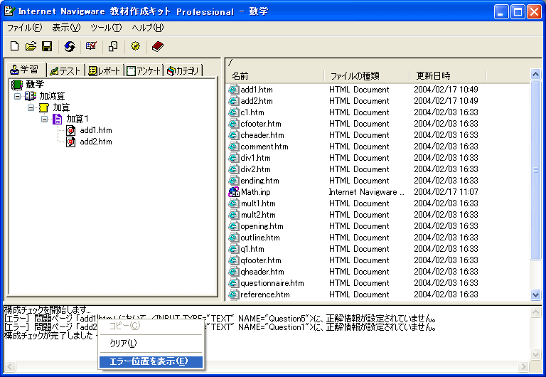 G[ʒu̕\j[