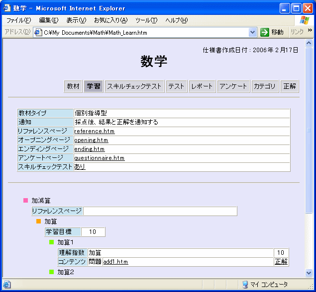 wKXg