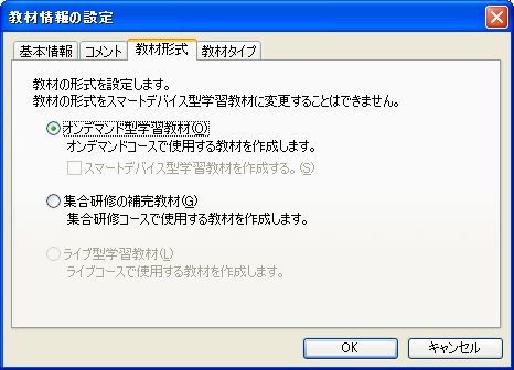 ތ`̕ύX