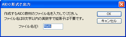 AICCނ̏o2