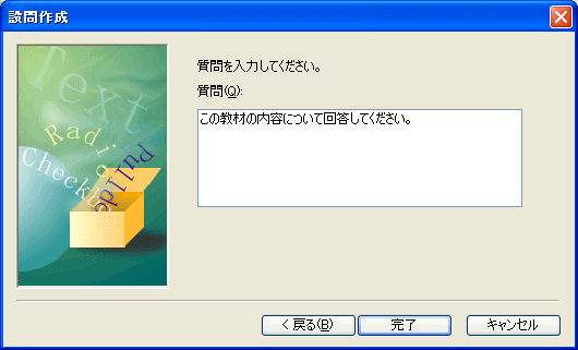 ̐ݒ