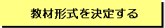 STEP1