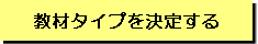 STEP2