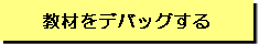 STEP11
