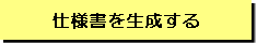 STEP13